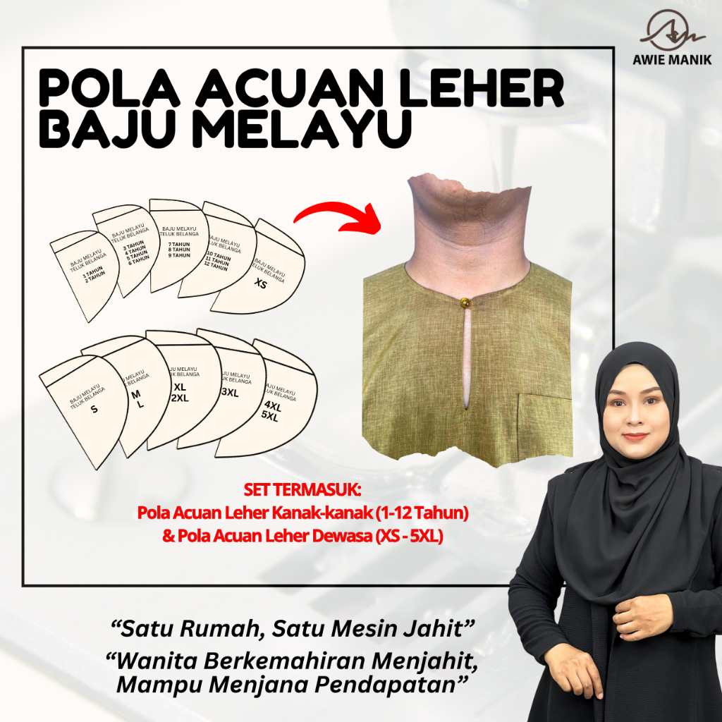 [OTHER] มาเลเซีย TELUK BELANGA AWE NECK MOLD PATTERN