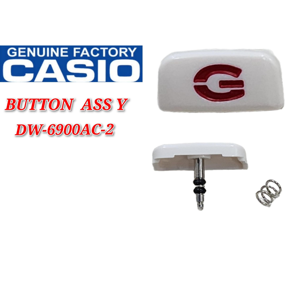 อะไหล่ทดแทน Casio G-shock DW-6900AC-2 - BUTTON ASS Y (FRONT)