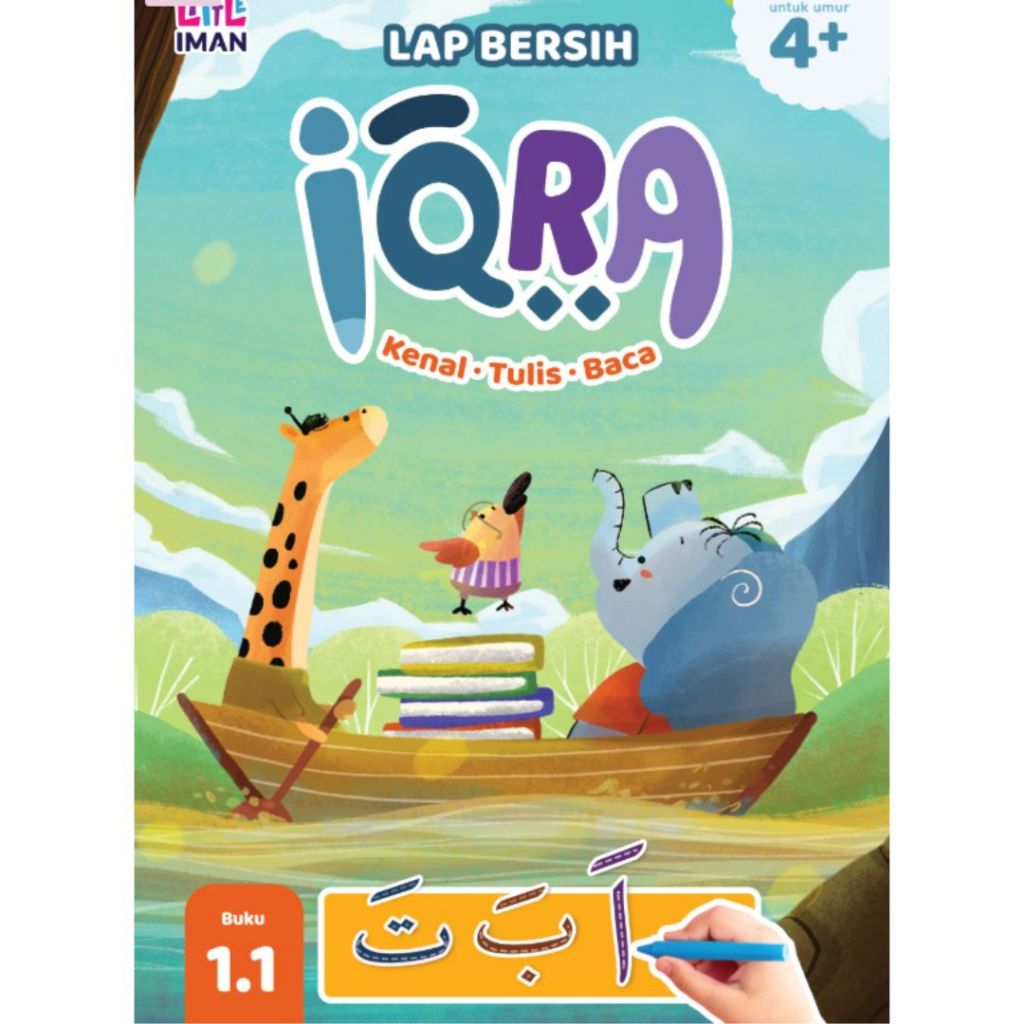 [LITTLE IMAN] Iqra 1 (ชุดที่ 1): Kenal.Tulis.Baca (L63,Y50)