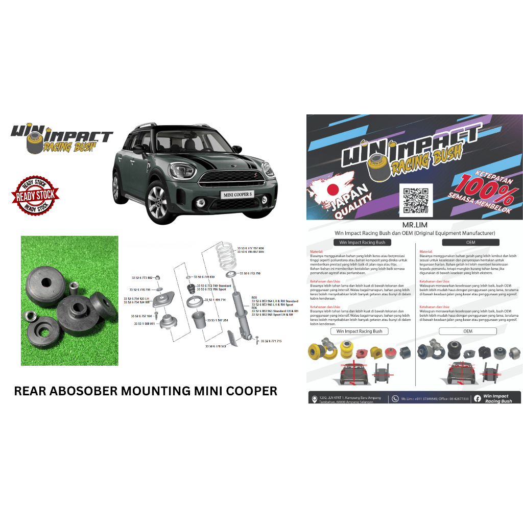MINI COOPER R55 R56 R57 R58 R60 ABSORBER MOUNTING BUSH ชุด 3 ชิ้น WIN IMPACT ผลิตภัณฑ์ญี่ปุ่น !