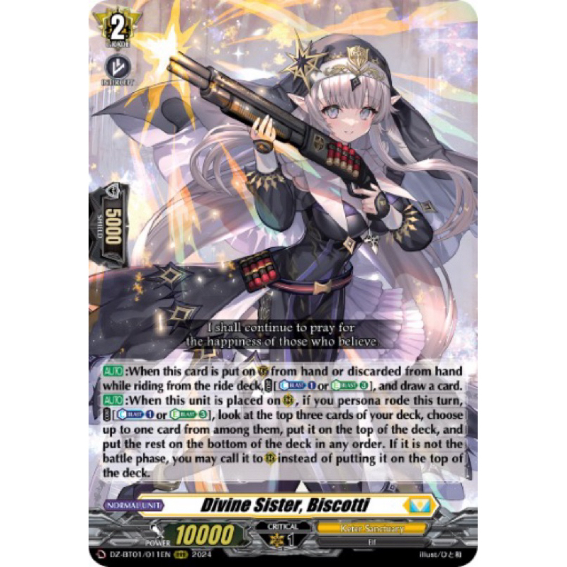 การ์ดภาษาอังกฤษfight vanguard overdress keter sanctuary rrr Divine Sister Biscotti