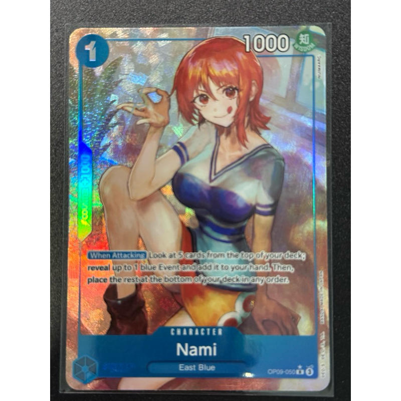 ONE PIECE TCG: OP09 (ภาษาอังกฤษ) NAMI OP09-050 R ⭐️ พาเนล