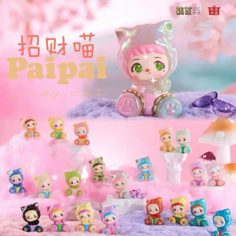 ยืนยันรายการ Liila PaiPai Lucky Cat Mini Bean Blind Bag สายคล้องโทรศัพท์ ได้รับการรับรอง拉迪财款