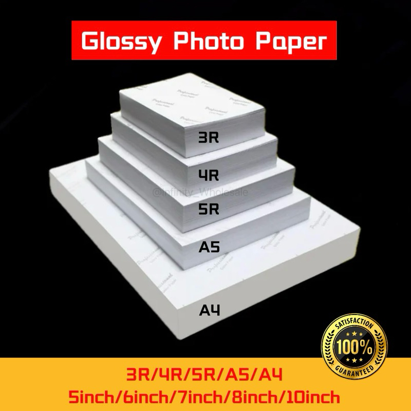 Professional 3R 4R 5R A5 A4 กระดาษภาพถ่าย Glossy/Glossy Inkjet Photo Paper 230gsm 100 แผ่น高进纸片