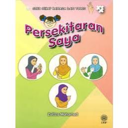 SAYA LANGUAGE AND WRITING COLLECTION: การเปลี่ยนแปลงของฉัน (หนังสือ 9)