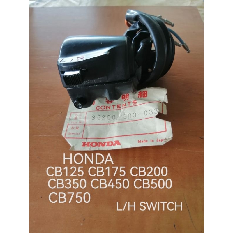 HONDA CB125 CB175 CB200 CB350 CB450 CB500 CB750 NOS สวิตช์แฮนด์ 4 สาย