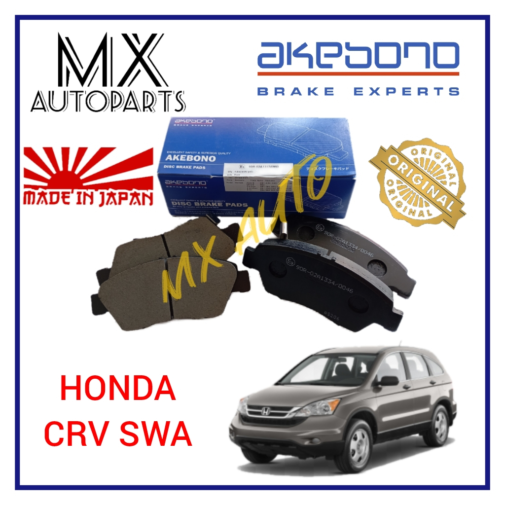 AKEBONO ผ้าเบรคหน้า HONDA CR-V CRV SWA RE2 RE3 TME 1 ชุด/4 ชิ้น