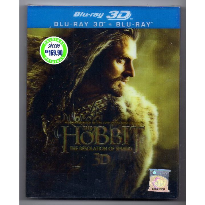 THE HOBBIT - THE DESOLATION OF SMAUG