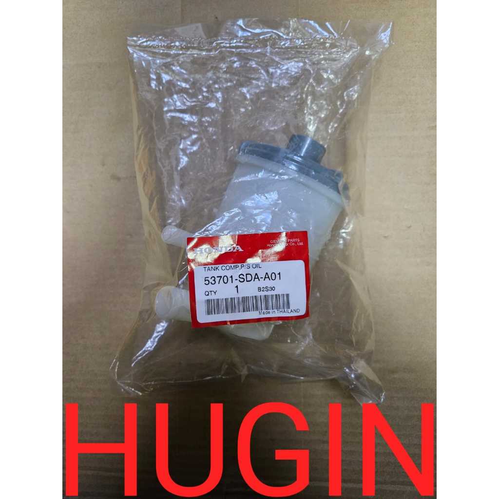 HONDA ACCORD 03 Y 2.0 / 2.4 P STG TANK / P STG TANK และ CAP