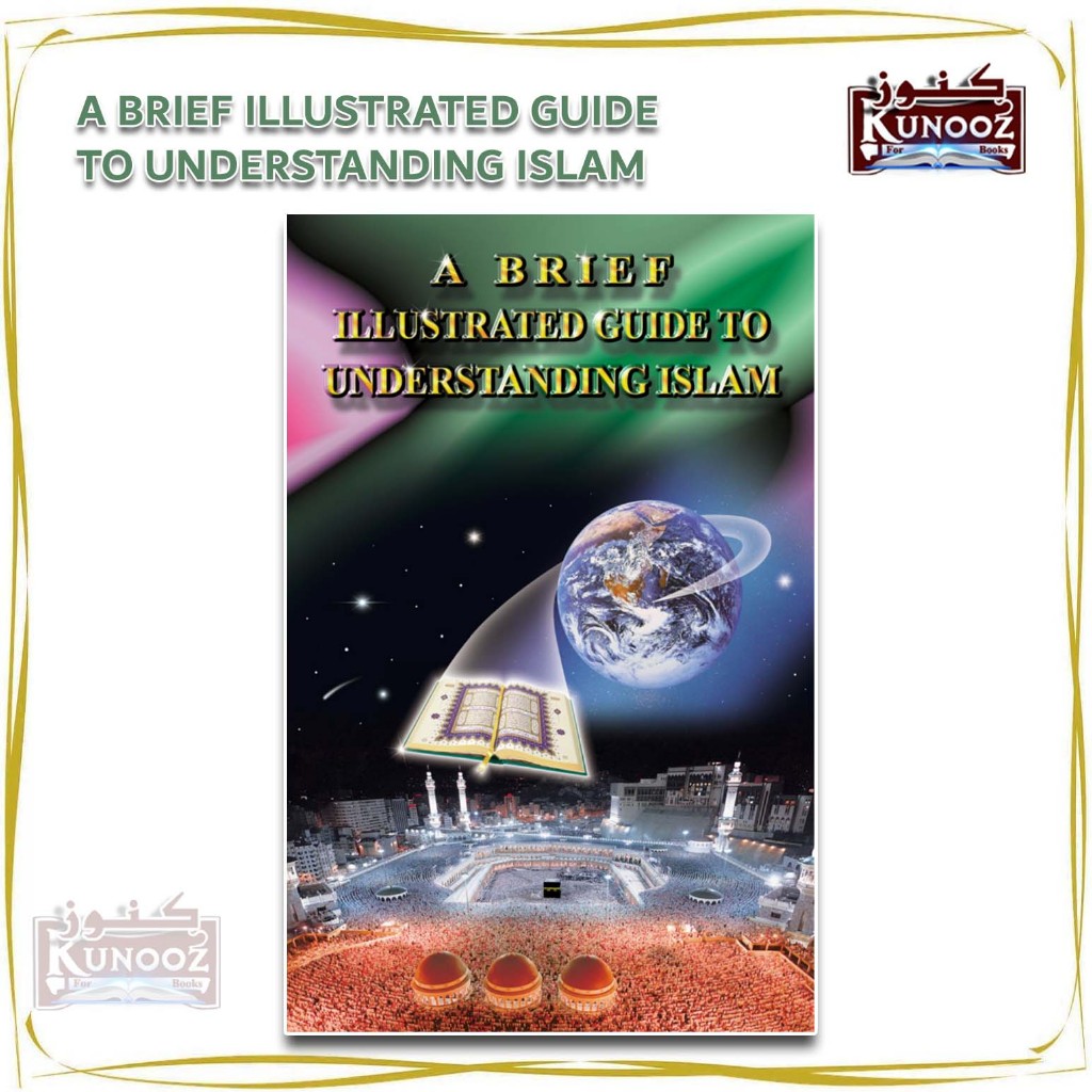BOOK - A BRIEF IllUSTANTING ISLAM