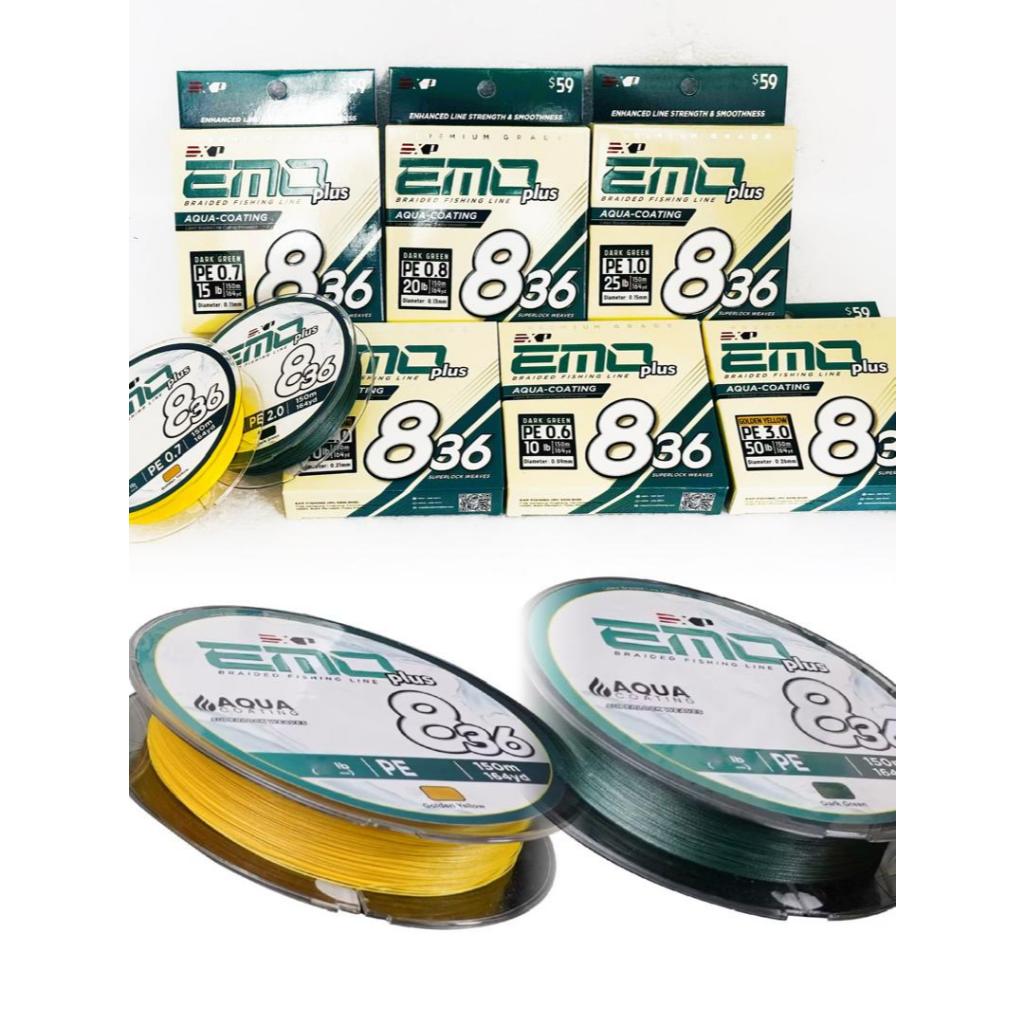 EXP EMO PLUS 836 150m (ฟรีตะขอ) สายตกปลาถักเคลือบ Aqua Ultra Sensitive Smooth Thin Strong PE 10lbs -