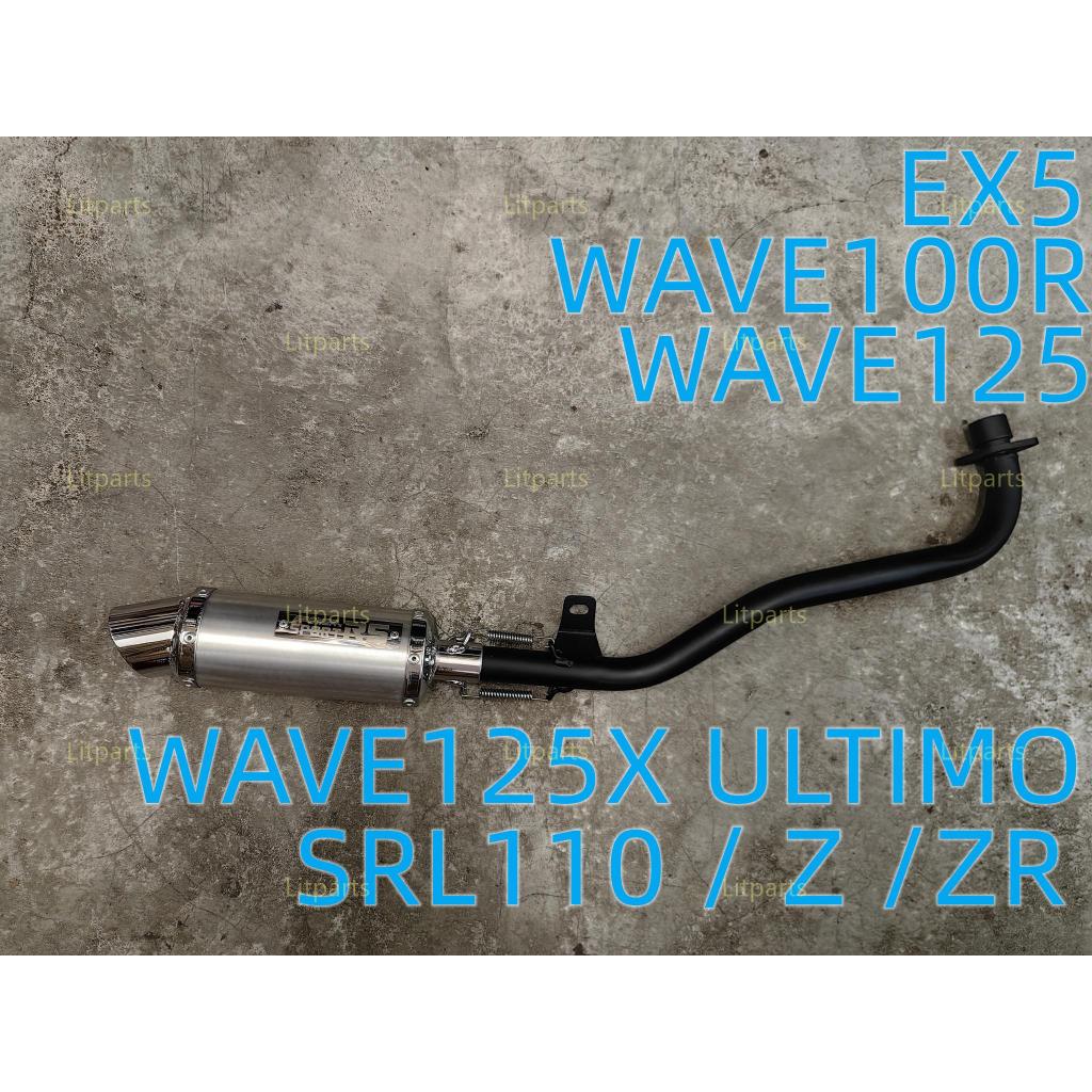 EPOWER SPORT RS เปิดแข่งไอเสีย เอกซัส EX5 WAVE100R WAVE125 WAVE125X SRL110 Z ZR SRL110Z SRL110ZR