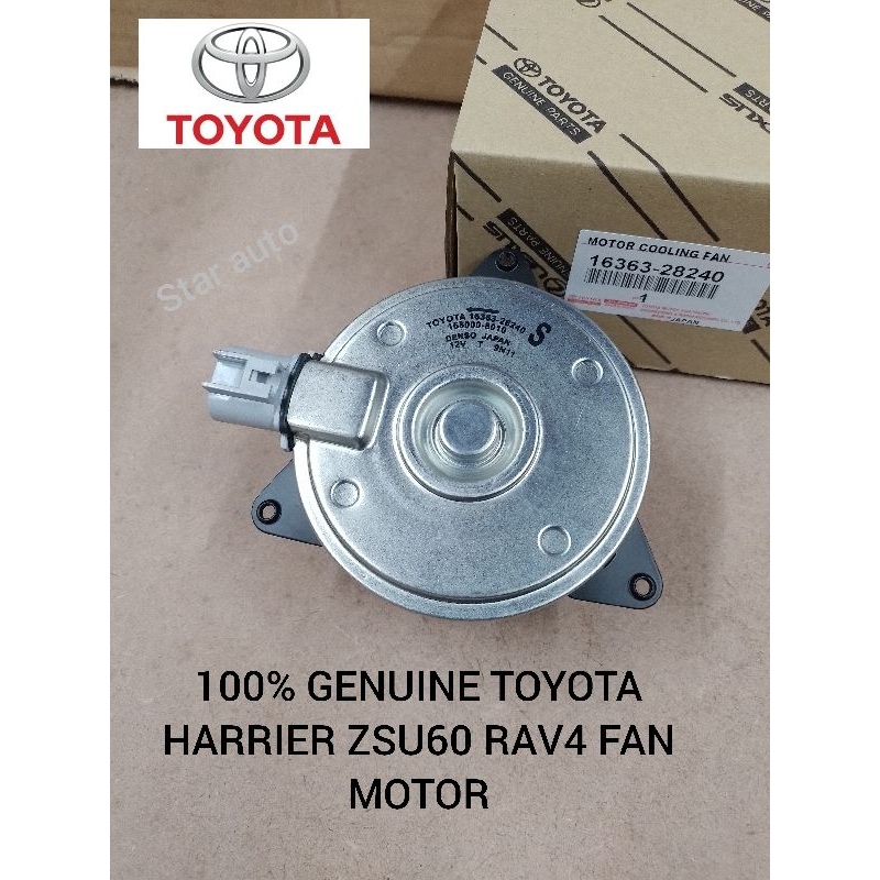 มอเตอร์พัดลม TOYOTA HARRIER ZSU60 RAV4