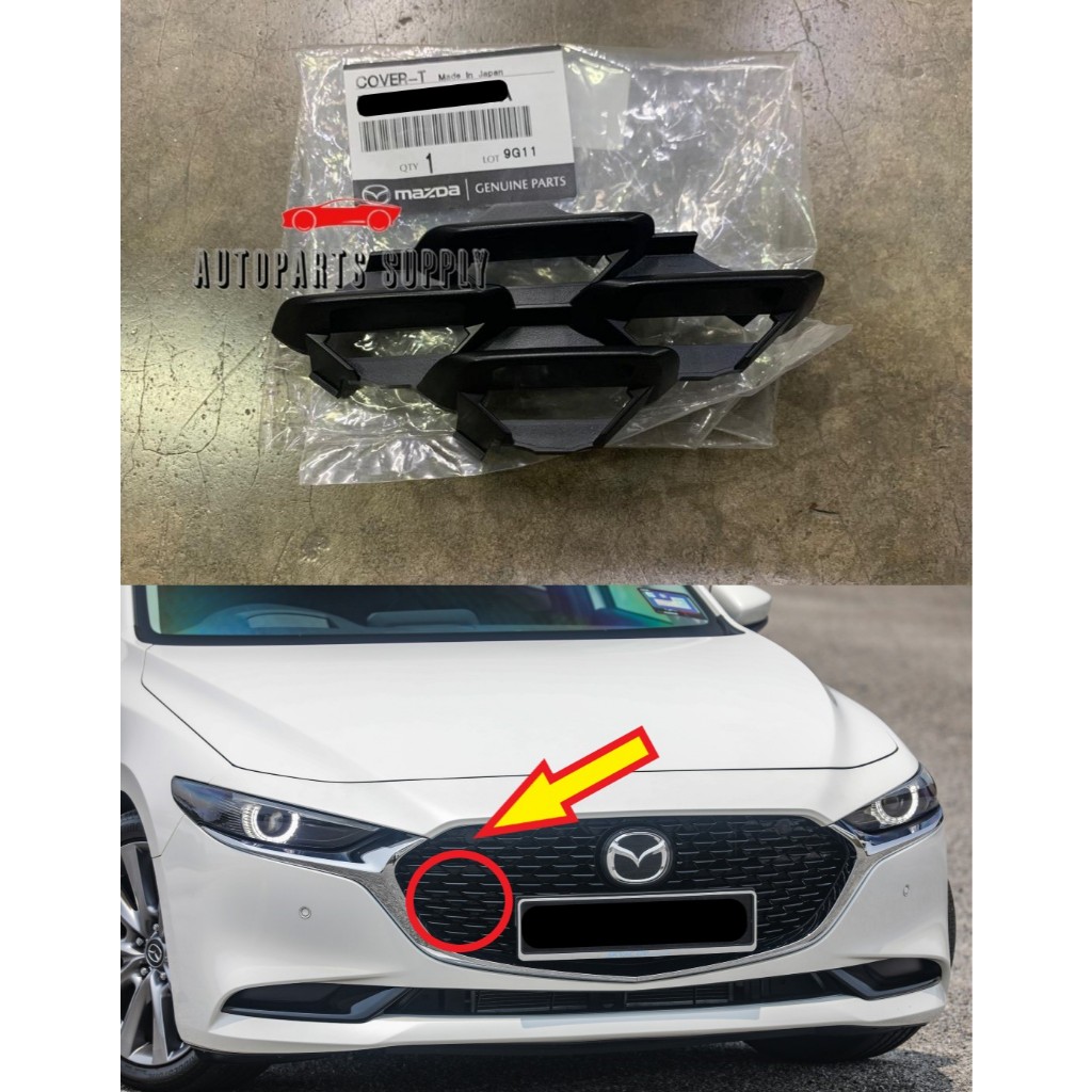 MAZDA 3 SEDAN BP 2019 - 2025 ฝาครอบท่อระบายน้ําด้านหน้า