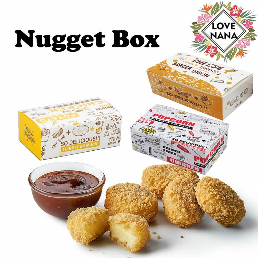50pcKotak Naget Nget Nget Paper Box Bekas Nuget Snack Box Ramly Nuget Box Food Grade Packaging Box