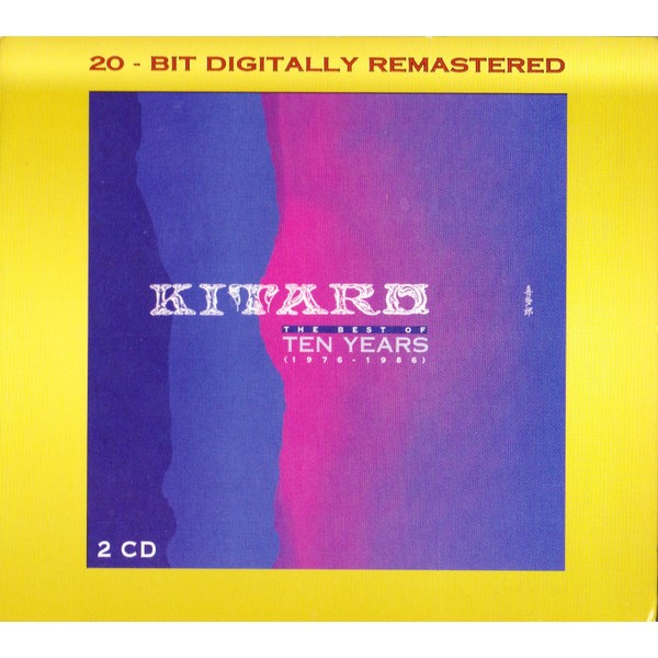 (CD-R & USB Pendrive) Kitaro - ที่สุดของสิบปี (1976-1986) (2CD) (1988)
