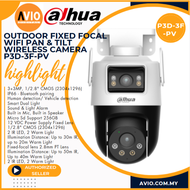 Dahua กลางแจ้ง Focal Wifi Pan & Tilt กล้อง 3+3MP Human Detection การตรวจจับยานพาหนะ P3D-3F-PV
