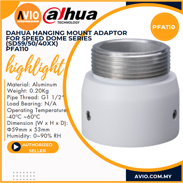 Dahua กลางแจ้ง Weatherproof PTZ กล้องวงจรปิดอลูมิเนียม PTZ Mount Adapter Adaptor Bracket สีขาว PFA11