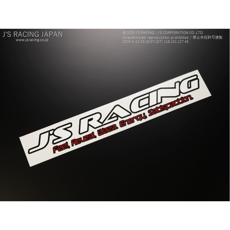 สติ๊กเกอร์โลโก้ JS JS Racing / Size S / PN: JS-14-MSWH