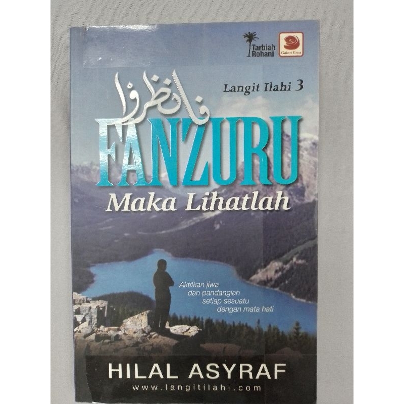 Fanzuru: ฉันเห็น-Hilal Asraf (มือสอง)