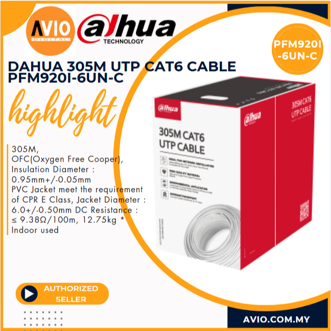 Dahua IP เครือข่าย UTP Ethernet CAT6 สาย 24AWG สีขาวออกซิเจนฟรี Cooper 305m 305 เมตร PFM920I-6UN-C