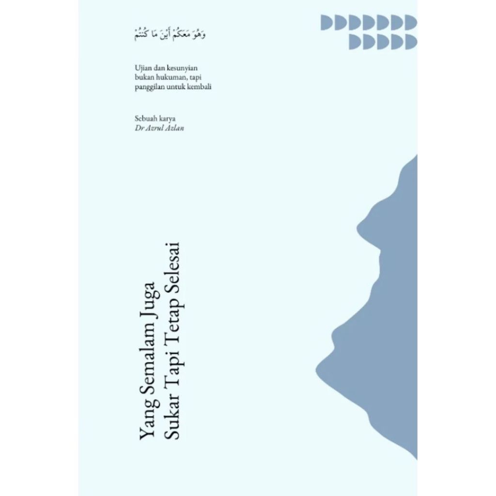 [WORDS WE] โอเวอร์ไนท์ก็ยาก แต่ยังเสร็จ (L32,Y38)