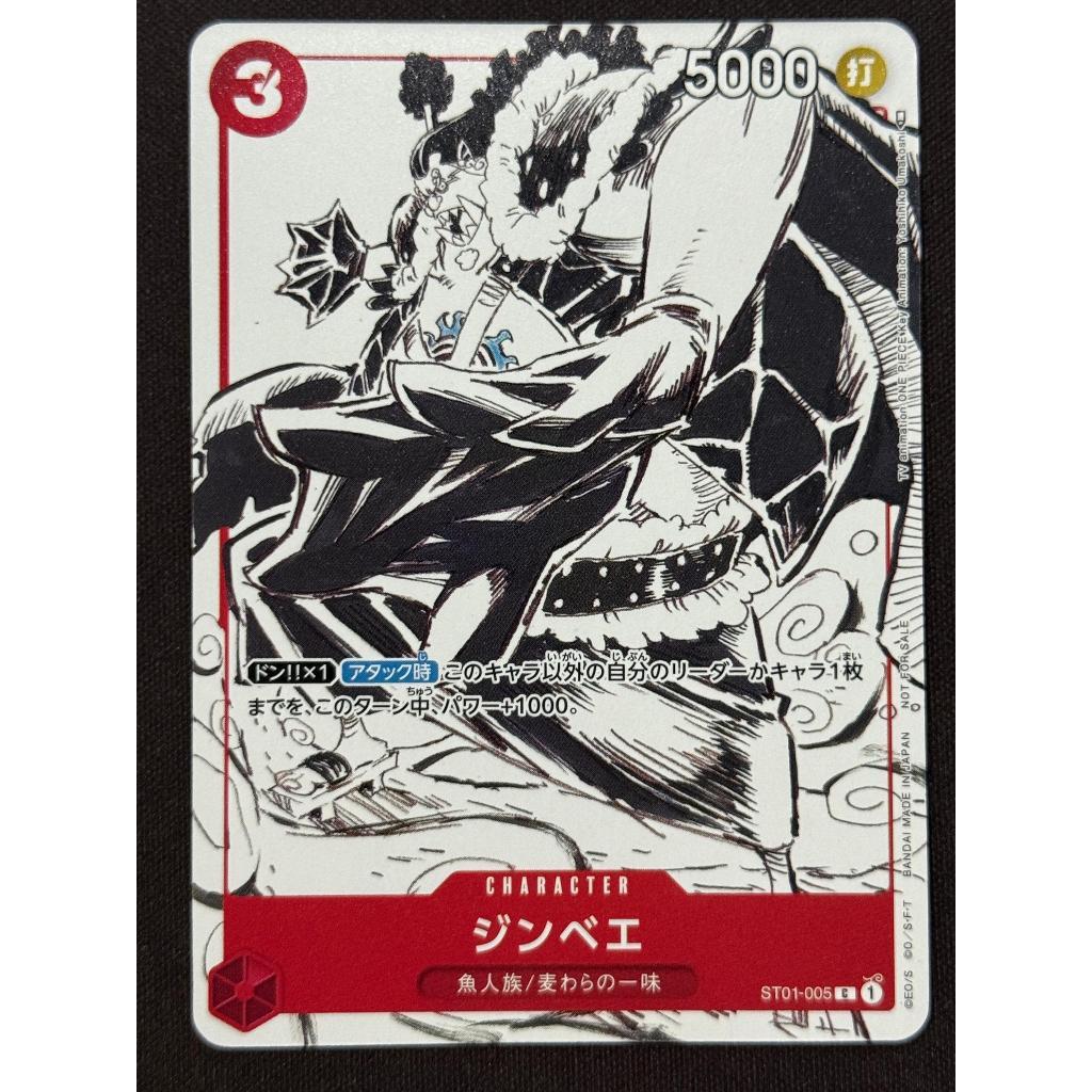One Piece ST01-005 C CHARACTER Jinbe (Parallel)