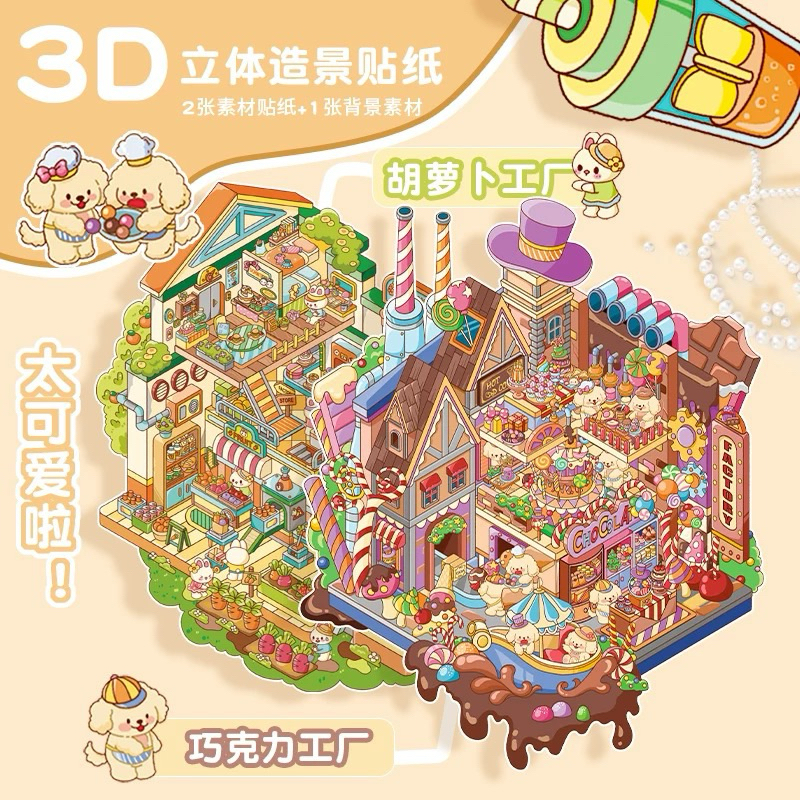 Scene Deco Sticker I Shinjodu I Shinjodu I Scene Deco Sticker I