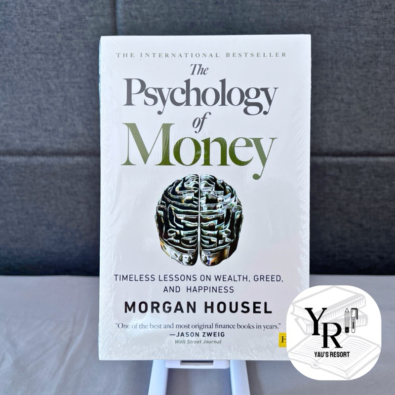 จิตวิทยาแห่งเงิน โดย Morgan Housel หนังสือภาษาอังกฤษ หนังสือปกอ่อน Finance Same As Everi