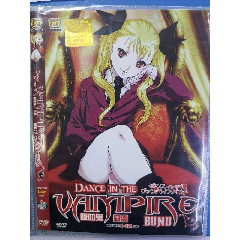 ANIME DVD COLLECTION