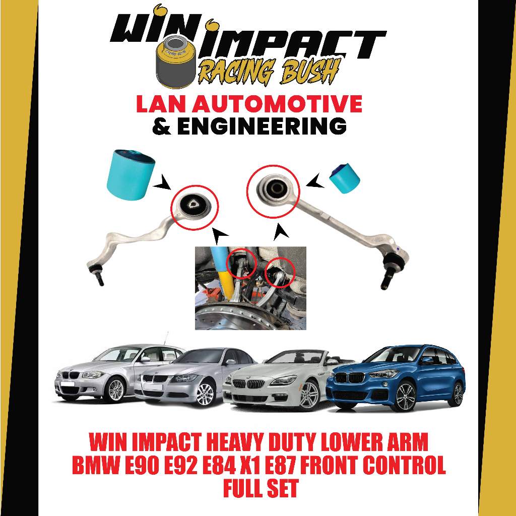 WIN IMPACT HEAVY DUTY LOWER ARM BMW E90 E92 E84 X1 E87 การควบคุมด้านหน้าชุดเต็มรูปแบบ