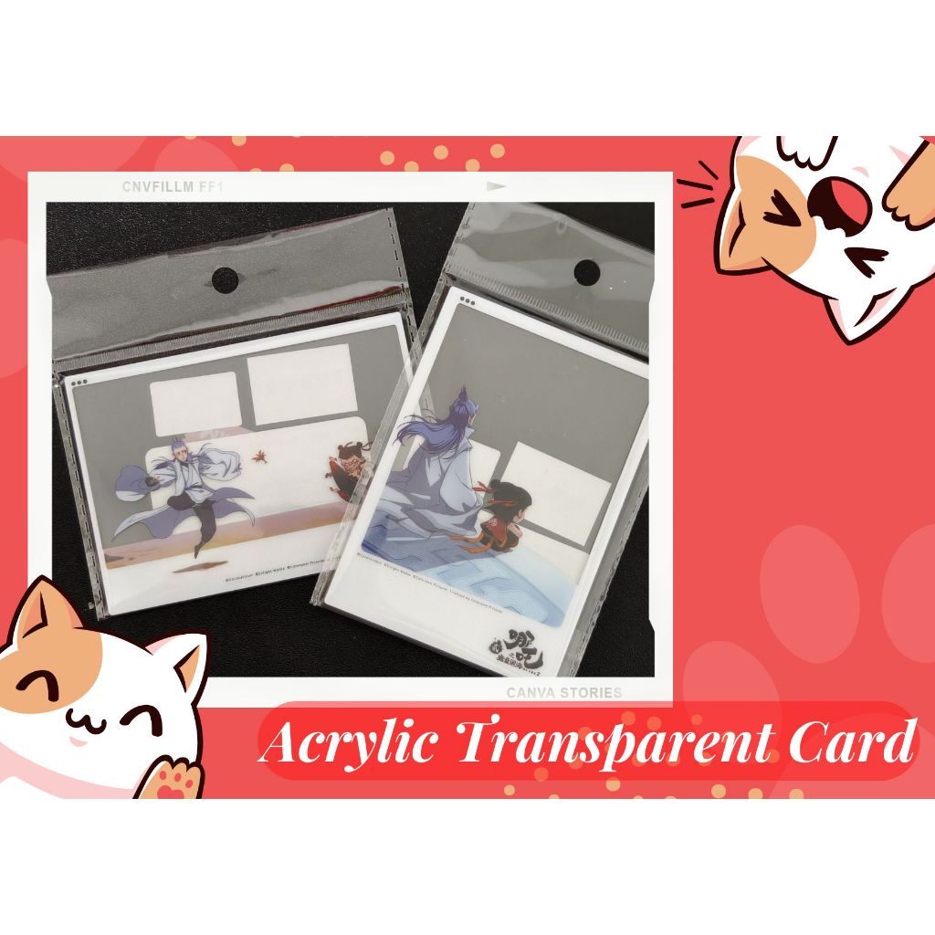 [ใหม่] NEZHA และ AOBING - การ์ดทรานซิสเตอร์