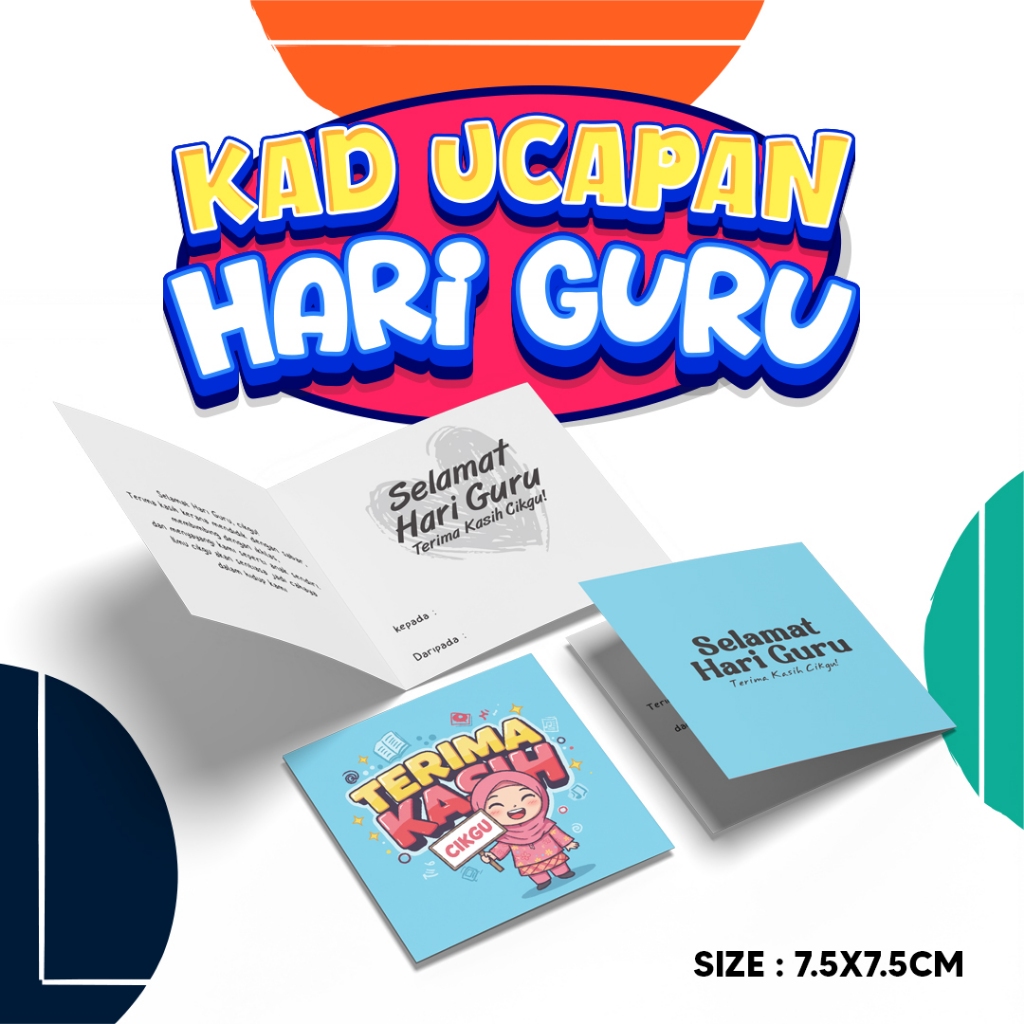 Kad Ucapan Hari Guru / โปสการ์ด Hari Guru