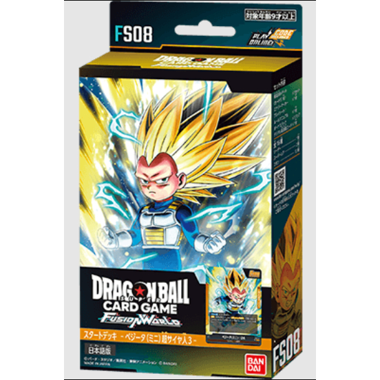 Dragon Ball Super Fusion World STARTER DECK -VEGETA(MINI) SUPER SAIYAN 3- [FS08]