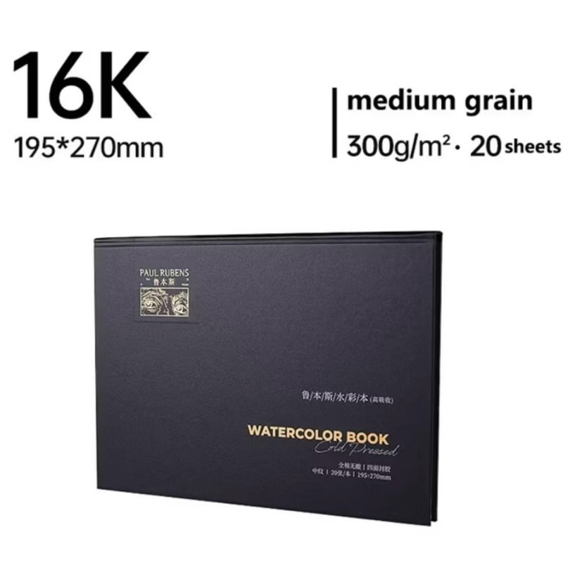 หนังสือสีน้ํา Paul Rubens 16k ( 20) สกัดเย็น • 300gsm