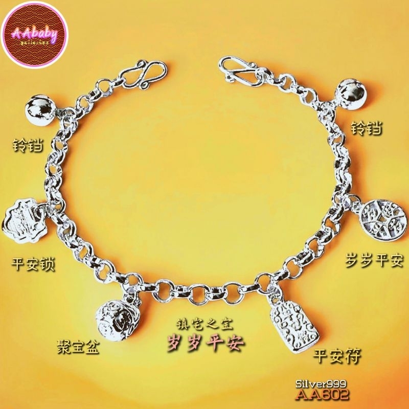AAbaby Galleries AA602 Baby S999 Silver Anklet Bracelet Treasure Bowl Likani