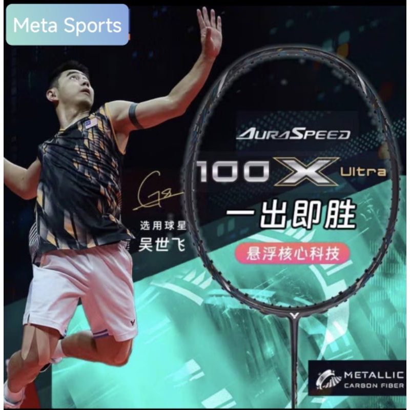 ✨ VICTOR AURASPEED 100X ULTRA / 100X BADMINTON CKET (รหัสของฉัน) !!️