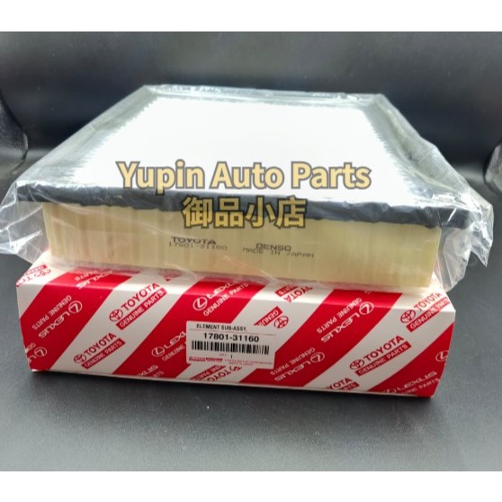 กรองอากาศ Toyota HIACE GDH300 19Y> (17801-31160)