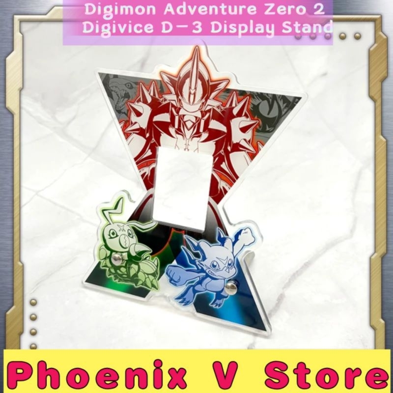 🔥‼️READY STOCK‼️🔥 Digimon Adventure Zero 2 Digivice D3 D-3 Display Stand Collection Paildramon 宝贝 数码