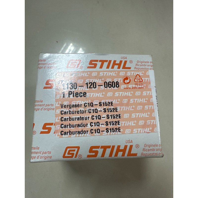 STIHL MS170/MS180 คาร์บูเรเตอร์