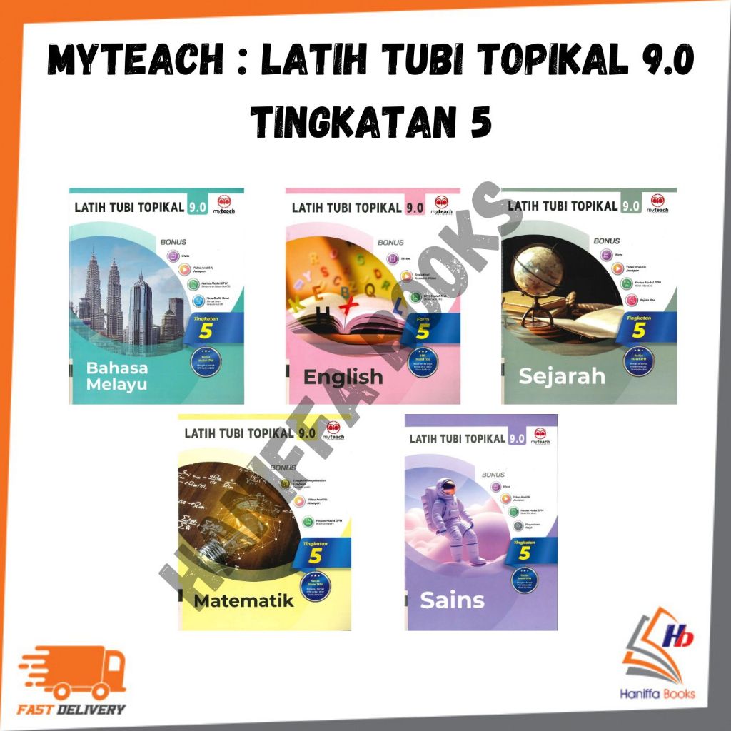 MYTEACH: TUBI TOPICAL TRAINING 9.0 LEVEL 5