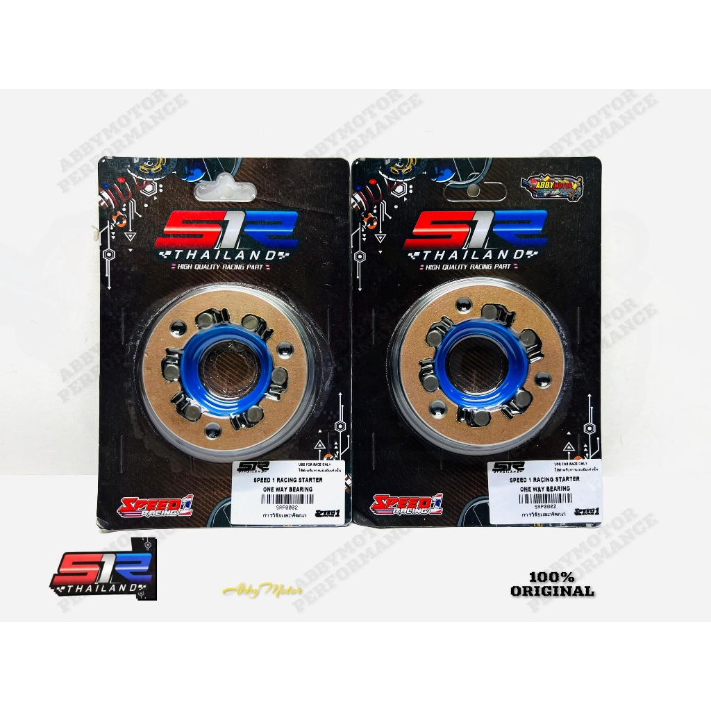LC135/Y15ZR RACING STARTER ONE WAY BEARING S1R