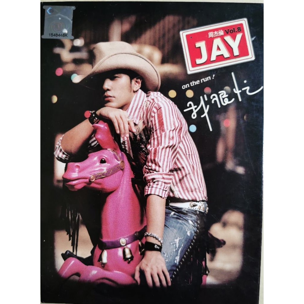 Jay Chou/Jay Chou: Denim Busy CD+DVD (Jay Chou Music 2007) พร้อมกล่องด้านนอก/ม้ารุ่นเก่า