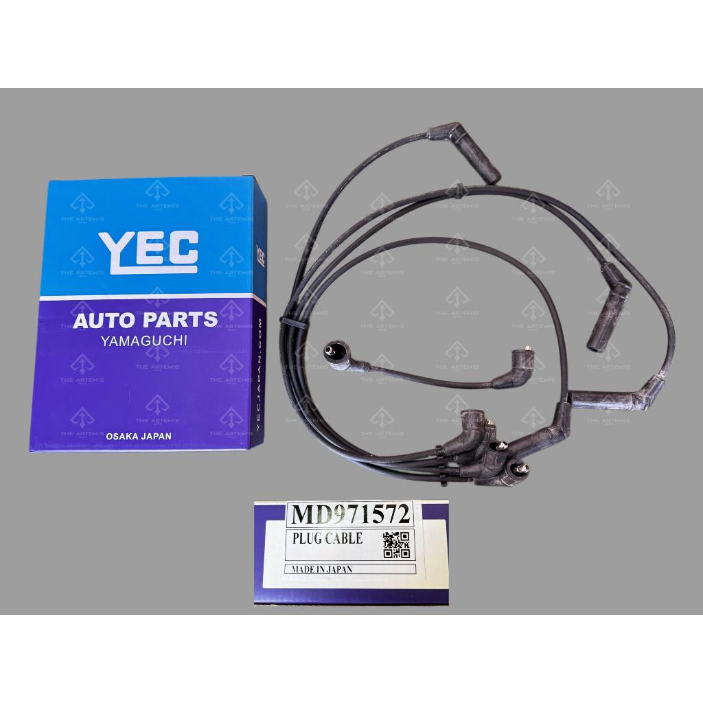 (YEC JAPAN)MITSUBISHI GALANT VR4 2.0 4G63 SPARK PLUG CABLE SET(5 สาย)