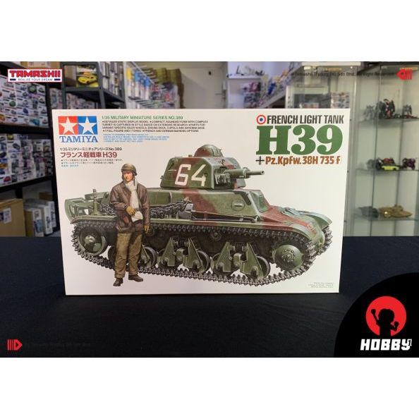 Tamiya French Light Tank H39 (สเกล 1/35)