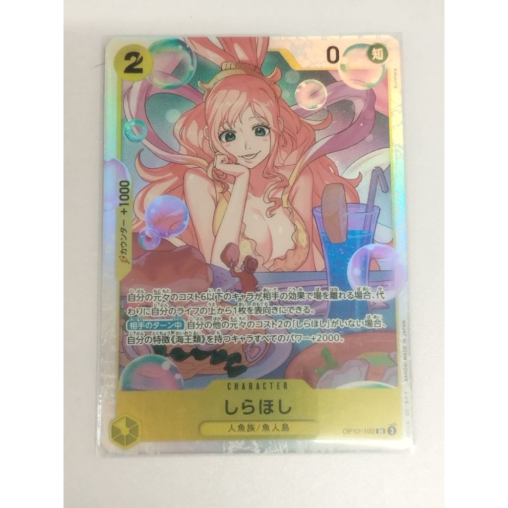 One Piece OPTCG OP12-102 SR Shirahoshi