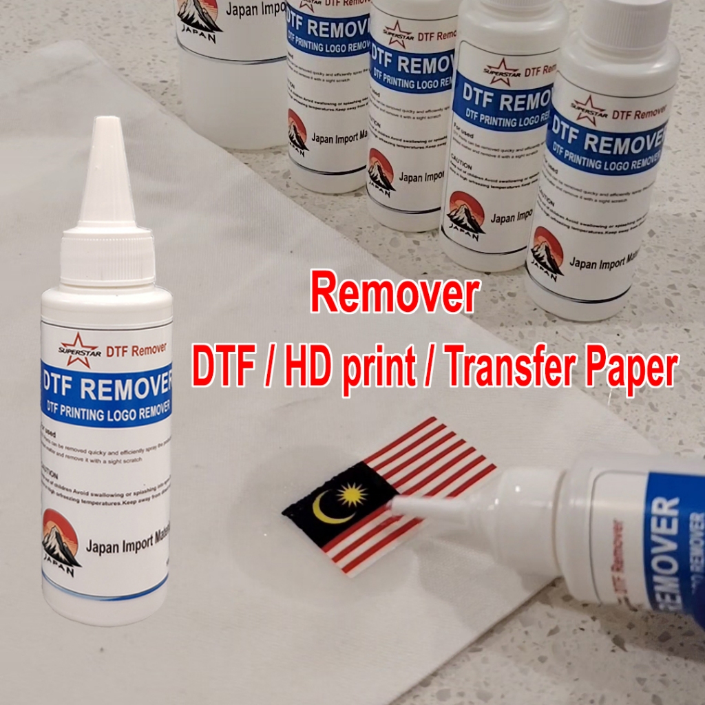 Dtf น้ํายาล้าง โลโก้เสื้อผ้ากาวการพิมพ์เมาส์ Deglue Self-Adhesive Remover