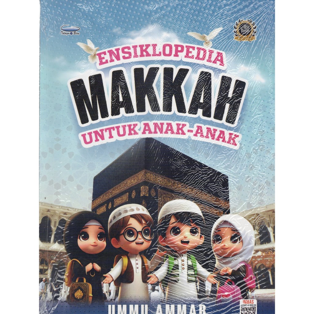 MAKKAH ENCYCLOPEDIA สําหรับ CHILDREN (2025)