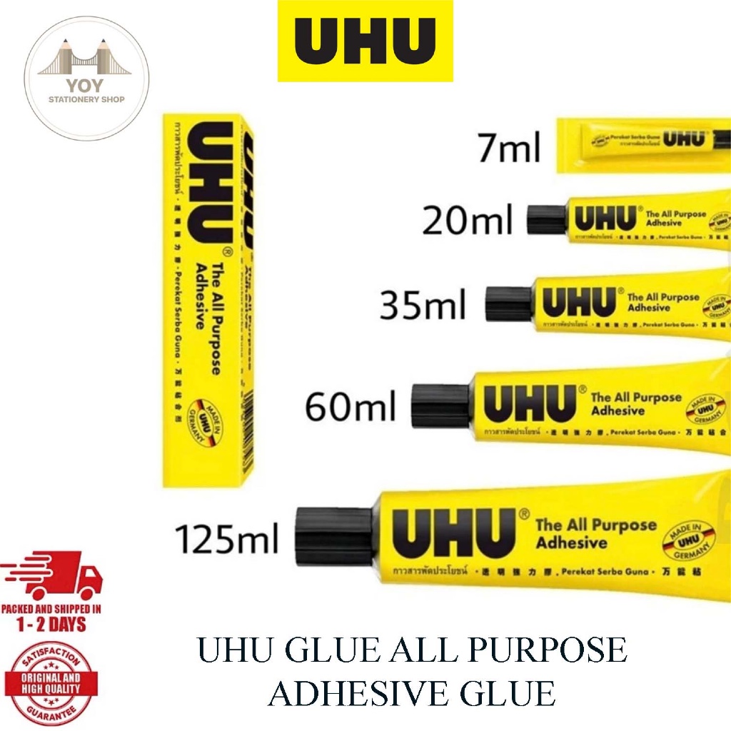 UHU กาวกาวอเนกประสงค์ 7ML / 20ML / 35ML / 60ML UHU 7G