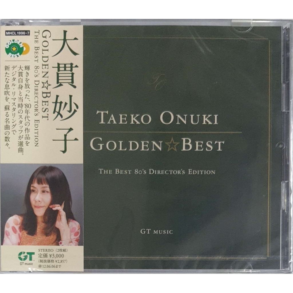 Taeko Onuki - Golden Best : The Best 80s Directors Edition (2CDs)